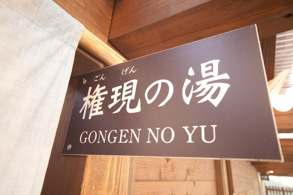 Bansyou No Yu Taketa Extérieur photo